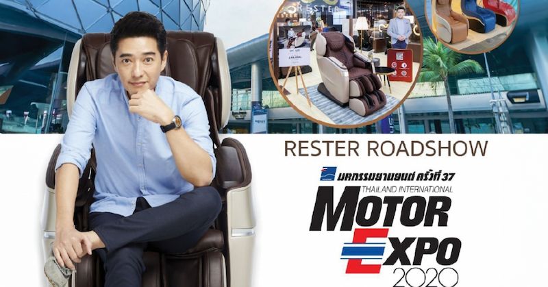 RESTER Motor Expo 2020